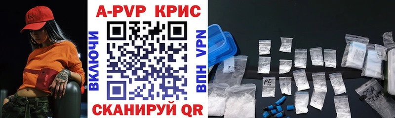 Купить наркоту Нюрба Галлюциногенные грибы  Марихуана  КОКАИН  А ПВП 