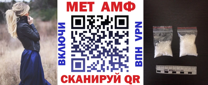 даркнет сайт  Нюрба  Амфетамин VHQ 