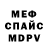 КЕТАМИН VHQ Dmitry Gpi