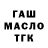 МЕТАДОН белоснежный Lyu Blinova