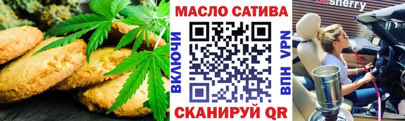 кракен вход  Нюрба  Еда ТГК марихуана  дарнет шоп 