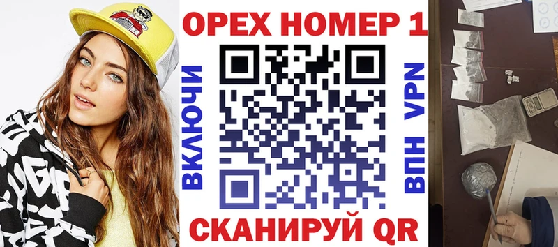 наркотики  Нюрба  darknet Telegram  Cocaine VHQ 