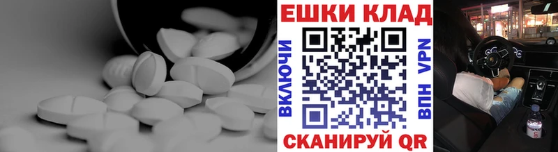 ЭКСТАЗИ XTC  Нюрба 