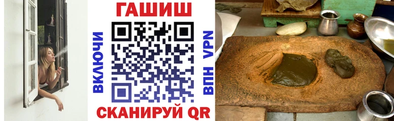 ГАШ гашик  Нюрба 