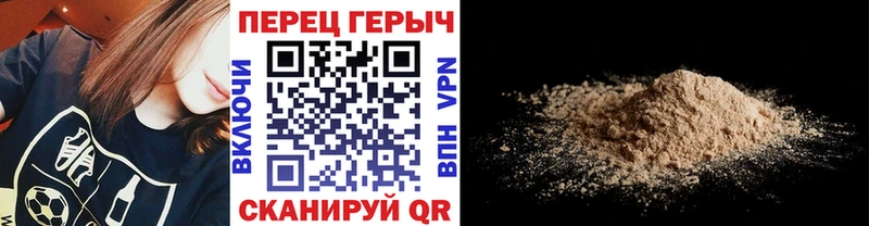 ГЕРОИН гречка  shop официальный сайт  Нюрба  дарнет шоп 