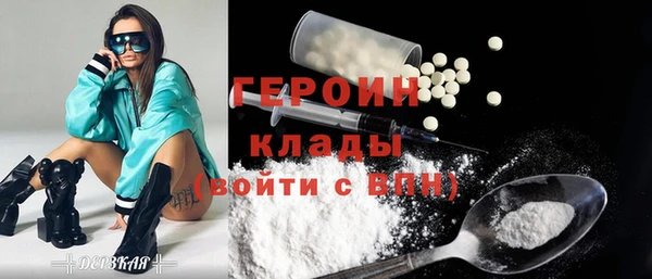 кокаин VHQ Бугульма
