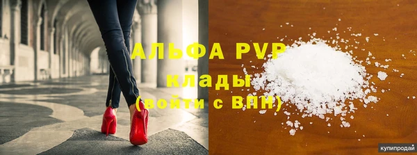 винт Бронницы