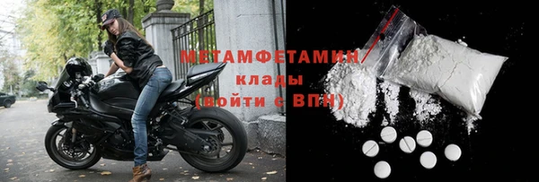 кокаин VHQ Бугульма