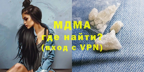 кокаин VHQ Бугульма