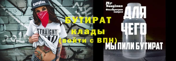 винт Бронницы