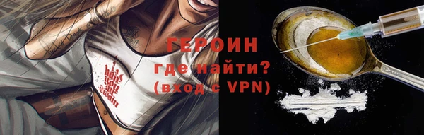 стафф Бородино