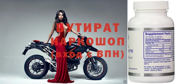 винт Бронницы