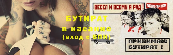 кокаин VHQ Бугульма