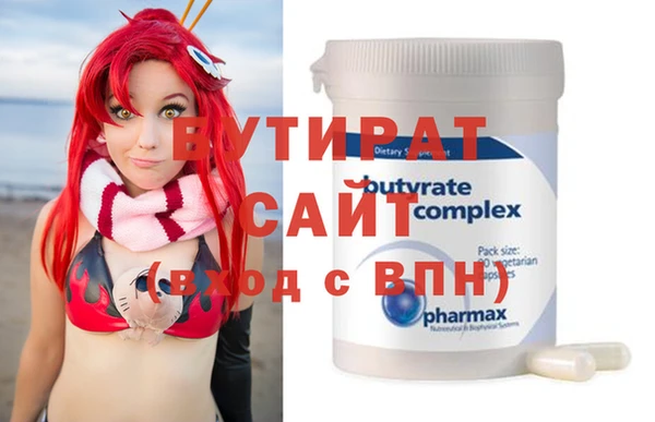 винт Бронницы