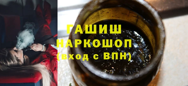 кокаин VHQ Бугульма