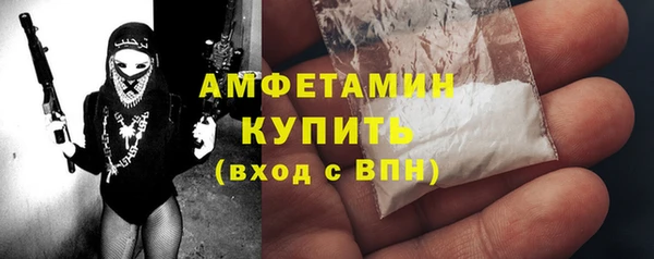 кокаин VHQ Бугульма