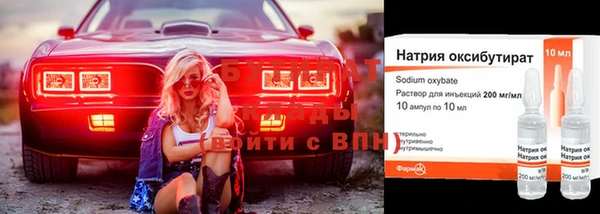 стафф Бородино