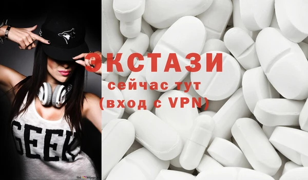 кокаин VHQ Бугульма