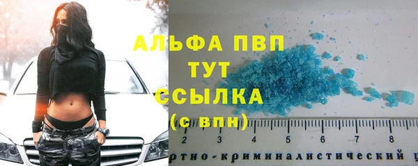 кокаин VHQ Бугульма