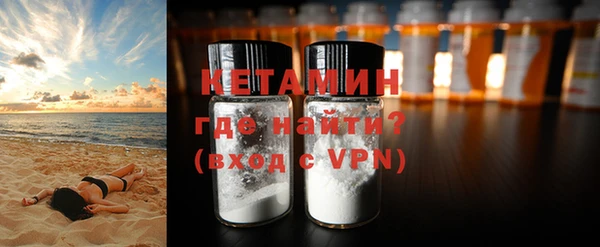 винт Бронницы
