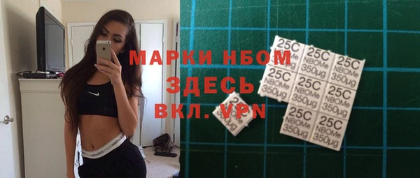 винт Бронницы