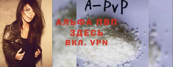 винт Бронницы