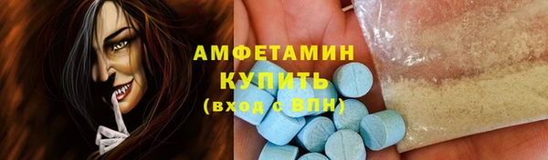 стафф Бородино