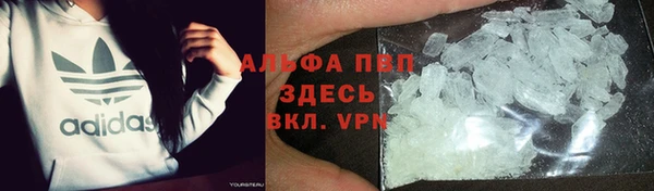 кокаин VHQ Бугульма