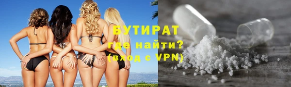 винт Бронницы
