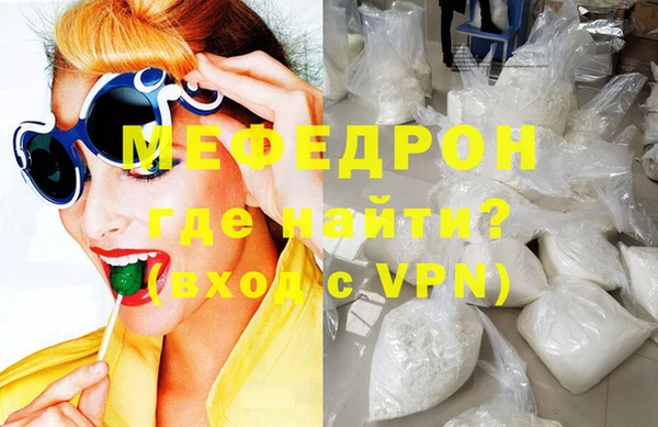 стафф Бородино