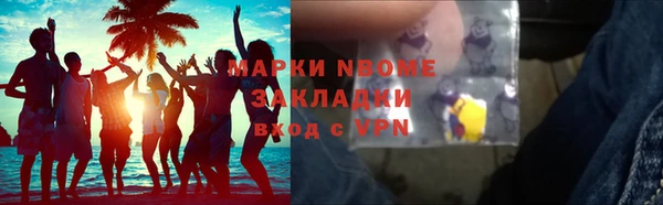 кокаин VHQ Бугульма
