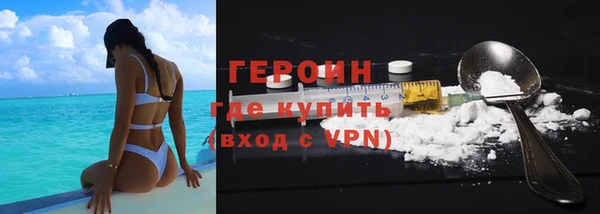 стафф Бородино