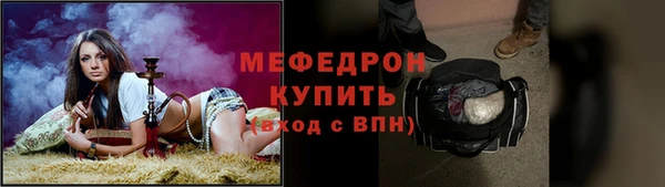винт Бронницы