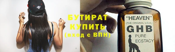 кокаин VHQ Бугульма