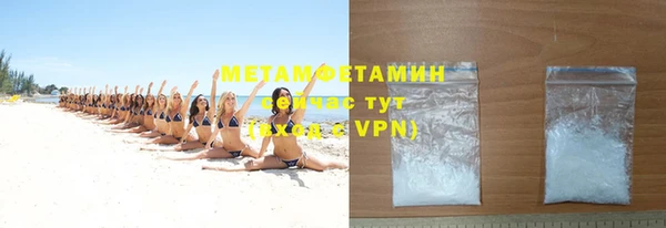 кокаин VHQ Бугульма
