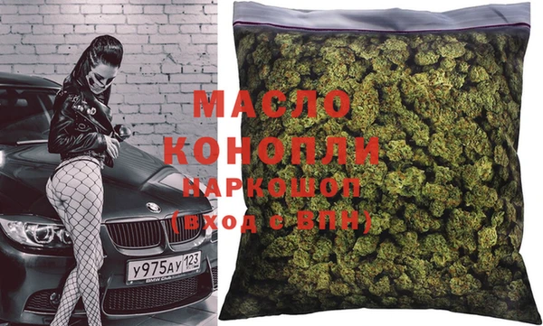 стафф Бородино