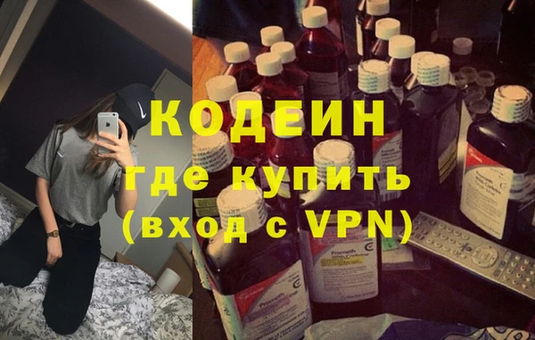 винт Бронницы