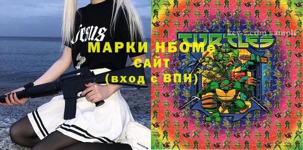 стафф Бородино