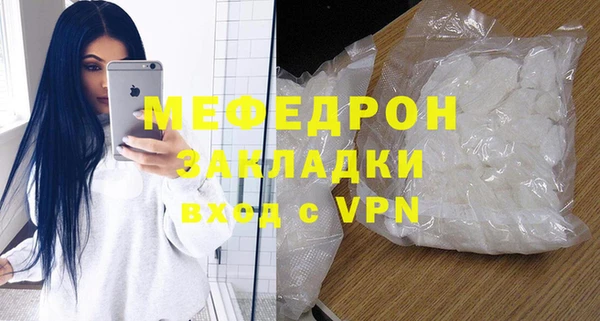 стафф Бородино