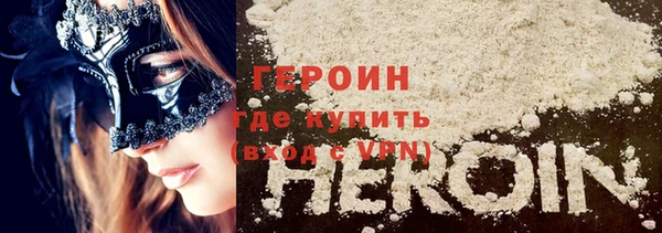 кокаин VHQ Бугульма
