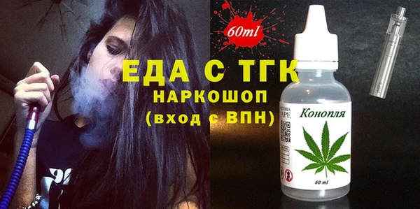 кокаин VHQ Бугульма