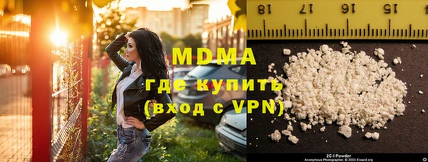 стафф Бородино