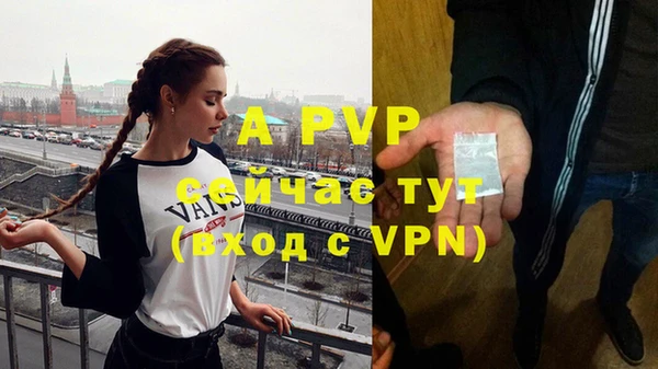 кокаин VHQ Бугульма