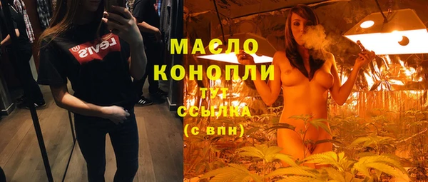 кокаин VHQ Бугульма