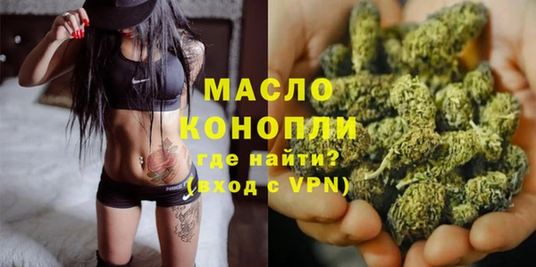 винт Бронницы