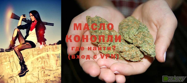 стафф Бородино