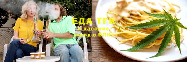 кокаин VHQ Бугульма
