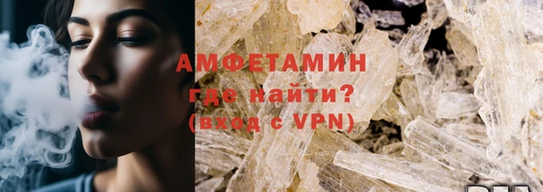 стафф Бородино