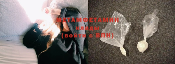 стафф Бородино