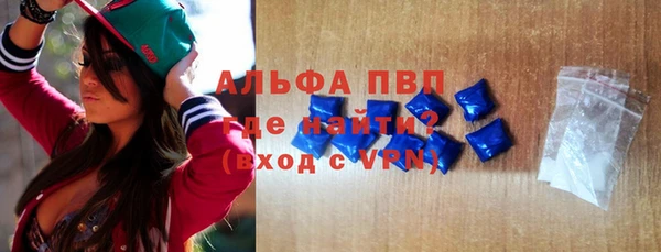 винт Бронницы